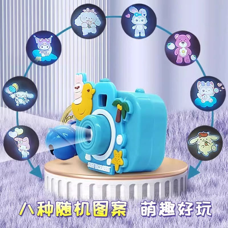 2025三丽鸥投影发光相机钥匙扣创意库洛米包包挂件儿童玩具小礼物
