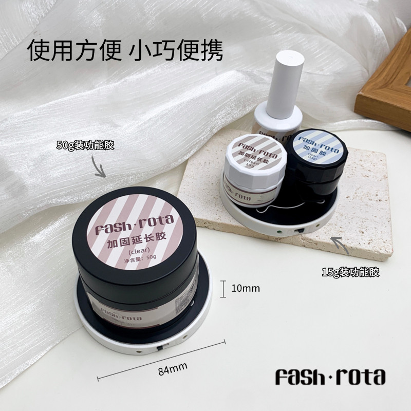 fashrota秋冬美甲甲油胶加热垫延长胶光疗胶低温变稠恒温加热神器,淘宝优惠券,粉丝福利购,淘宝优惠卷