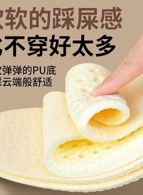 洞洞鞋专用鞋垫舒适透气夏季清凉吸汗防臭防滑超软踩屎感久站不累