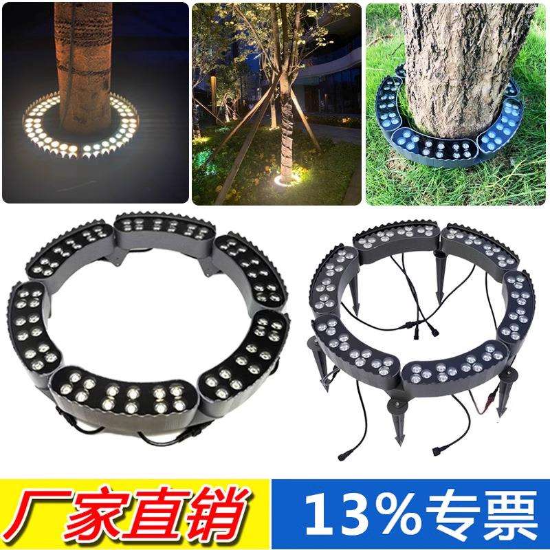 led60W防水环形抱树灯照树灯插地射树灯户外箍树灯柱灯太阳能七彩 - 图0