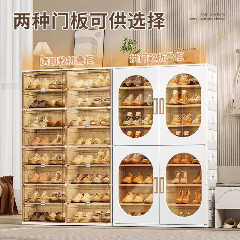 免安装鞋柜门口家用塑料鞋架可折叠多功能多层入户门PP收纳鞋盒,淘宝优惠券,粉丝福利购,淘宝优惠卷