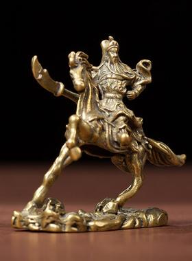 黄铜骑马关公古玩摆件镇宅招财武财神办公室茶几车内饰品家居摆饰