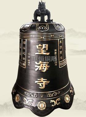 铸造大型铜钟雕塑青铜钟喇叭口寺庙学校祠堂大钟摆件