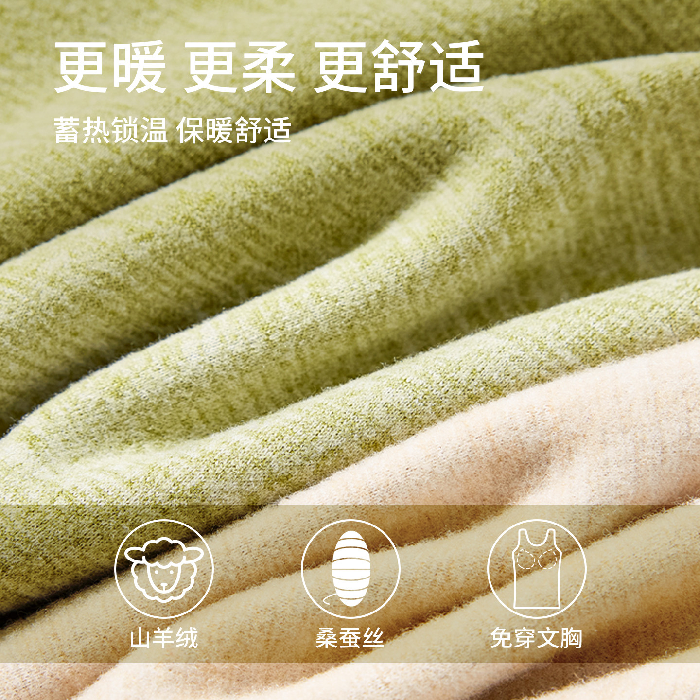 雅鹿保暖背心女带胸垫羊绒蚕丝加绒发热保温内搭秋冬季方领打底衫,淘宝优惠券,粉丝福利购,淘宝优惠卷