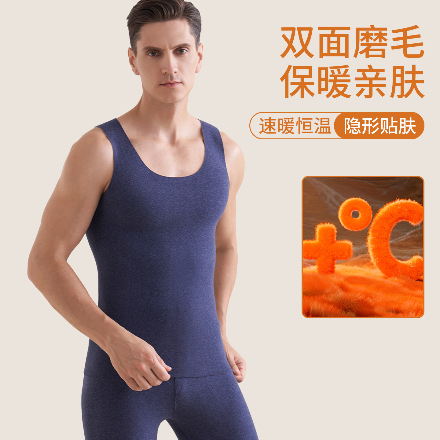 雅鹿羊绒蚕丝保暖背心男款无痕含羊绒发热加绒保温无痕打底内穿,淘宝优惠券,粉丝福利购,淘宝优惠卷
