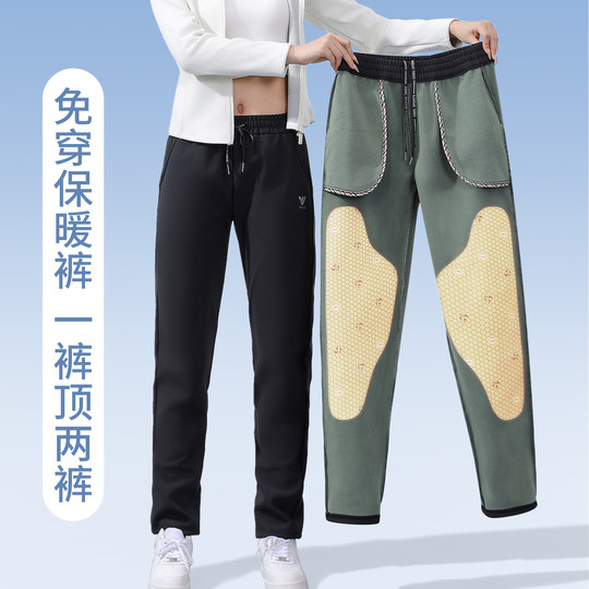 雅鹿男士户外防风保暖裤磁能发热护膝保温女休闲裤加绒加厚外穿冬