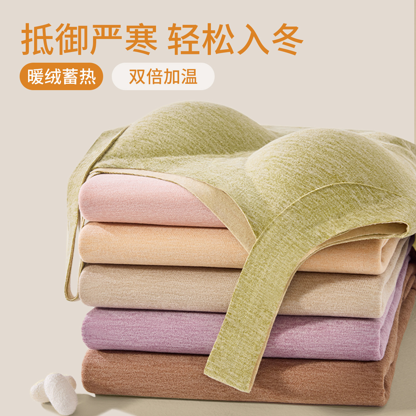 雅鹿保暖背心女带胸垫羊绒蚕丝加绒发热保温内搭秋冬季方领打底衫,淘宝优惠券,粉丝福利购,淘宝优惠卷