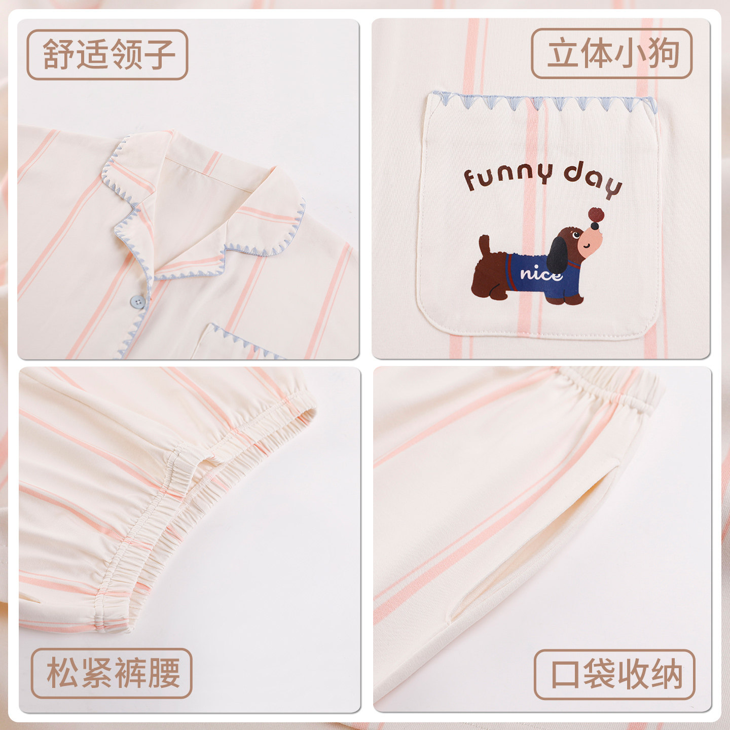 雅鹿情侣睡衣女长袖卡通纯棉家居服套装男士可外穿春秋季2026新款,淘宝优惠券,粉丝福利购,淘宝优惠卷