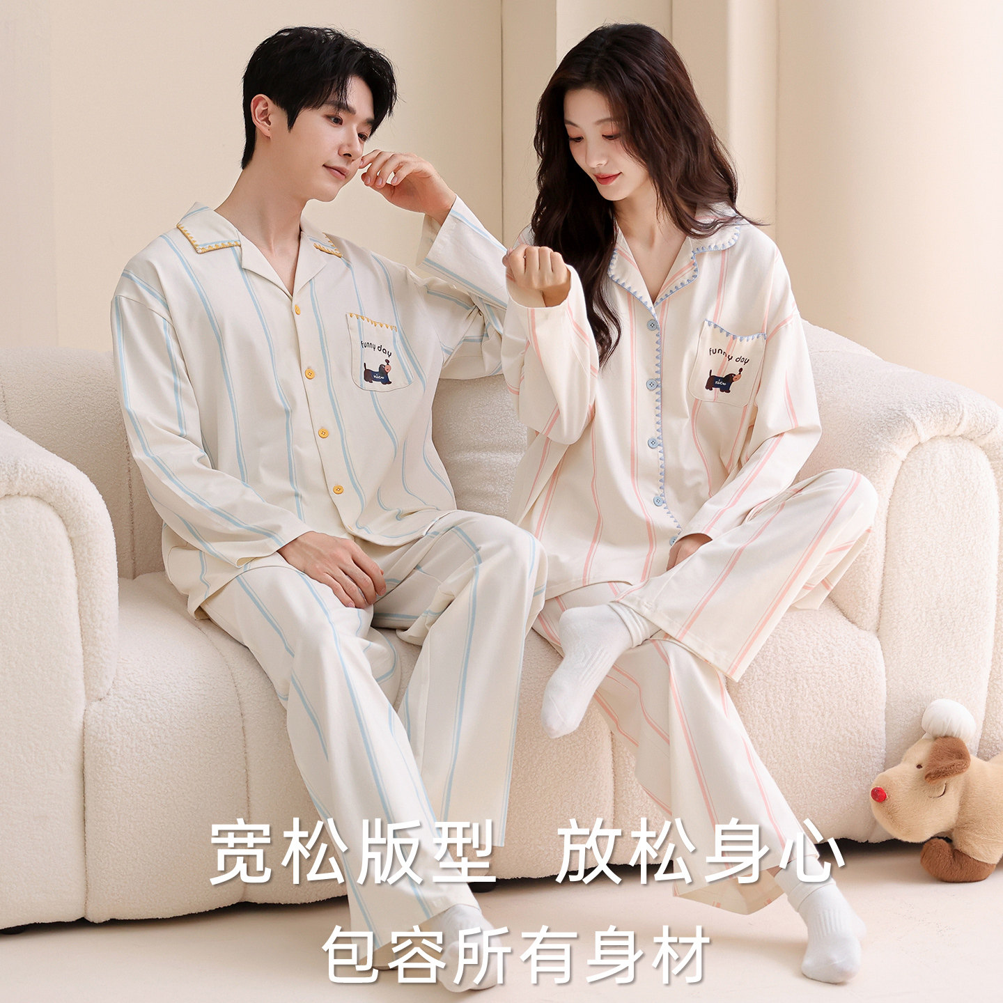 雅鹿情侣睡衣女长袖卡通纯棉家居服套装男士可外穿春秋季2026新款,淘宝优惠券,粉丝福利购,淘宝优惠卷