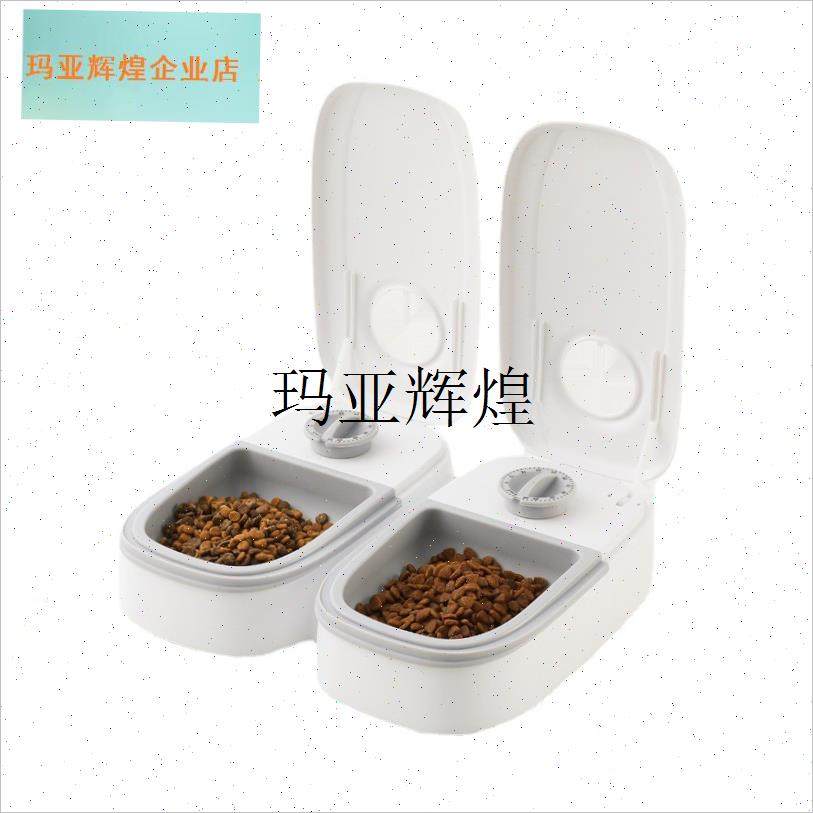 宠物碗智能定g时猫咪喂食器 定量干湿粮双餐分隔家居狗狗自动喂,,淘宝优惠券,粉丝福利购,淘宝优惠卷