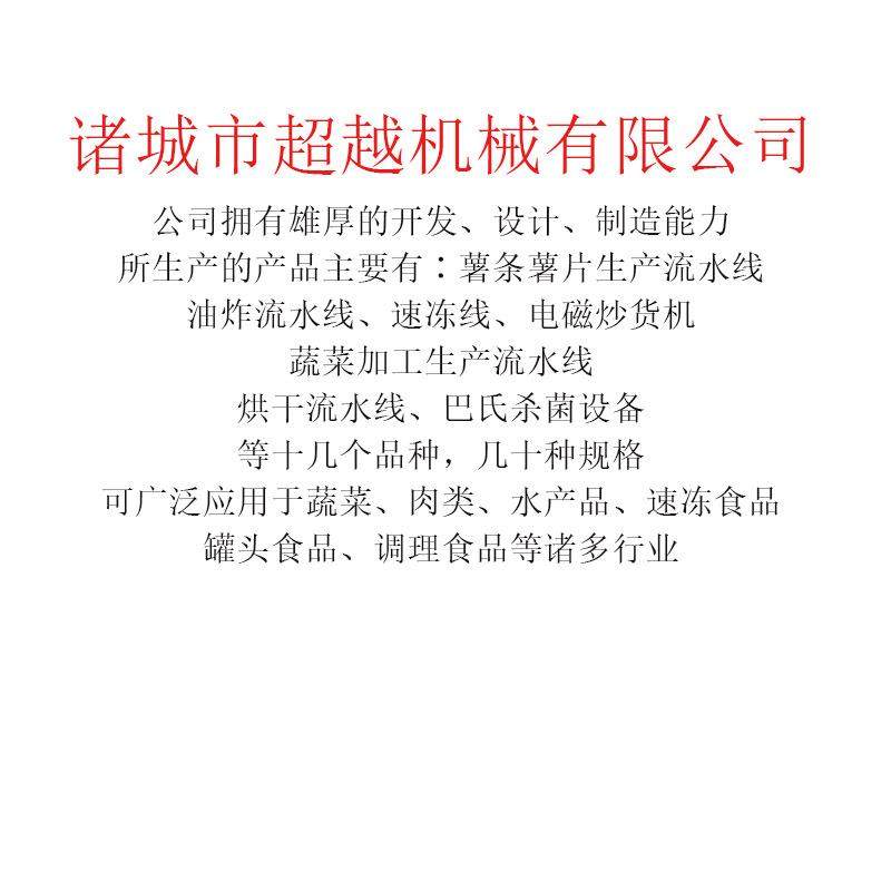 蔬菜清洗机价格全自动果蔬清洗机成都气泡清洗机全自动海鲜清洗机,淘宝优惠券,粉丝福利购,淘宝优惠卷