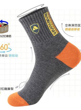 极速袜子男士中筒春夏季运动w袜吸汗防臭春夏款袜子篮球袜四季款