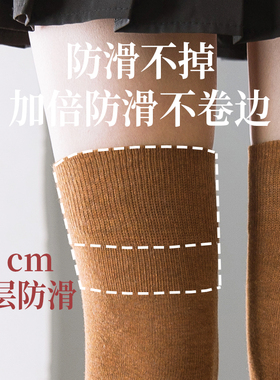 极速过膝袜女春秋款长筒压力护膝高筒秋冬黑色大腿长W腿袜女士长