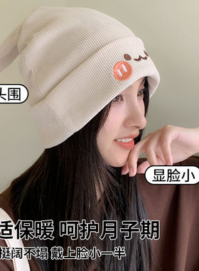 极速月子帽产后秋冬m孕妇帽子女款针织毛线帽包头秋天保暖防风可