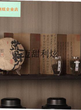 新中式茶叶罐h包装盒茶饼茶室茶桌样板间会所装饰摆件茶柜组合,