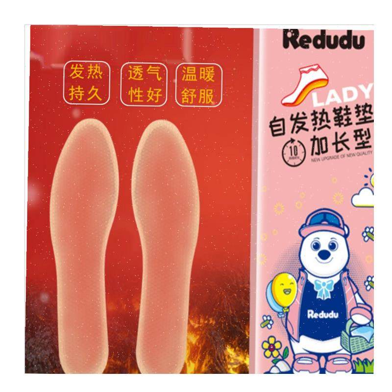 热嘟嘟自发c热鞋垫发热温暖10小时一次性脚底暖足脚垫驱寒保暖鞋,,淘宝优惠券,粉丝福利购,淘宝优惠卷