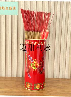 不锈钢储香罐装香桶家用装香筒插香桶装香盒防潮V装蜡烛筒家庭供,