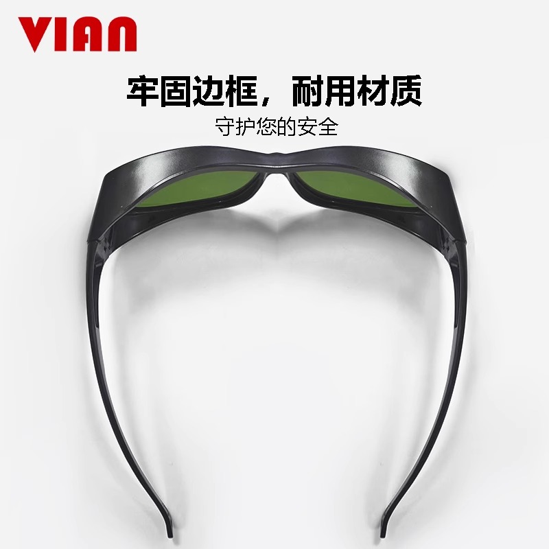 切割防电焊弧光VIAN护目镜防护造船气焊铜焊锡焊工作劳保防护眼镜