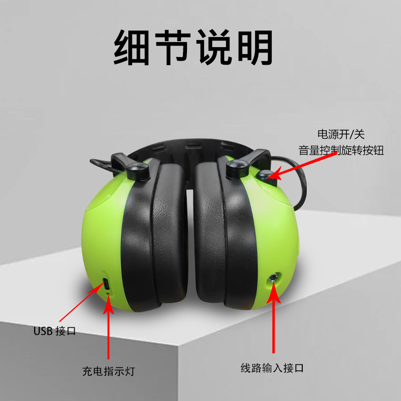 VIAN隔音耳罩防噪音睡眠耳罩学习专用防吵神器工业蓝牙监听耳罩