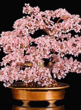 天然粉水晶发财树粉色招桃花摆件送闺蜜结婚礼物婚房办公桌装饰品