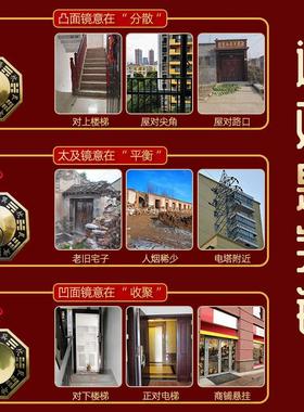 大号铜八卦镜凸镜家用阴阳太极图大门口挂件阳台窗户凹镜铜凸透镜