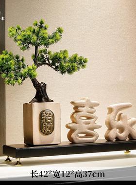 新中式迎客松乔迁入户客厅玄关摆件酒店办公室开业送礼高档装饰品