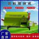 Huashi cattle and sheep d feed wet feed mixer breeding farm forage feed straw mixer dry dual-purpose mixing stalks wide