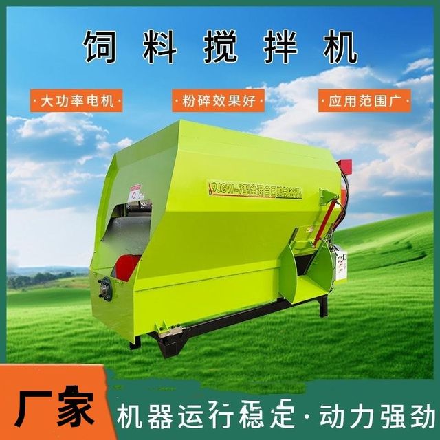 Huashi cattle and sheep d feed wet feed mixer breeding farm forage feed straw mixer dry dual-purpose mixing stalks wide