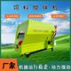 Huashi cattle and sheep d feed wet feed mixer breeding farm forage feed straw mixer dry dual-purpose mixing stalks wide