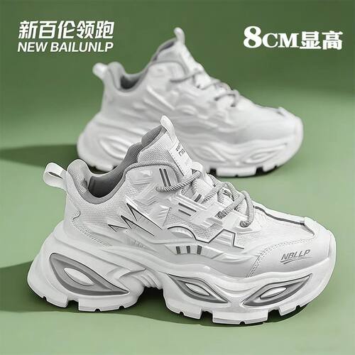 新百伦领跑夏季2026厚底增高透气百搭时尚老爹鞋潮流轻便运动鞋男 - 图3