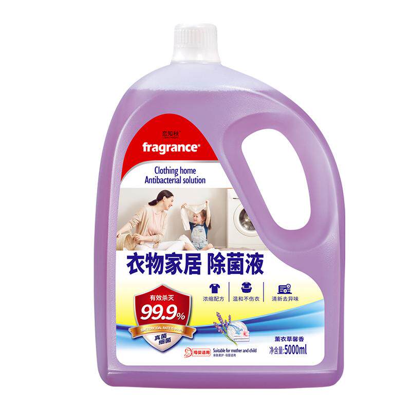 Underwear household mite removal disinfectant Lianzhiqiu large bucket