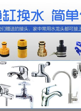 鱼缸换水器换水管加水抽水吸便软管水族箱P清洁专用虹吸管套装