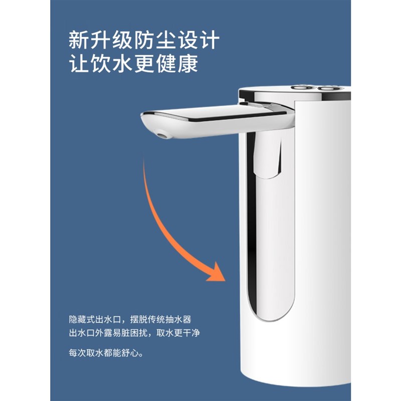 促家用电动抽水器桶装水自动上水器小型饮水机水桶纯X净水抽水神 - 图1