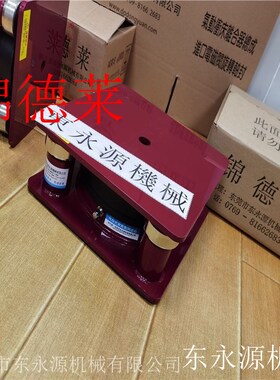 振动盘气压式避震器减震垫模切标签机锦德O莱吸塑机钢筋拉力机防
