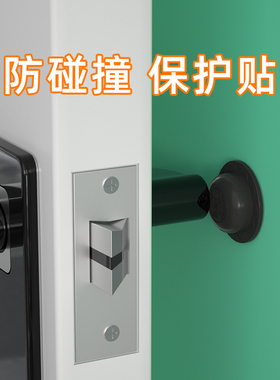 门防碰撞神器门吸免打p孔新款墙吸门后把手静音缓冲门塞门档门阻