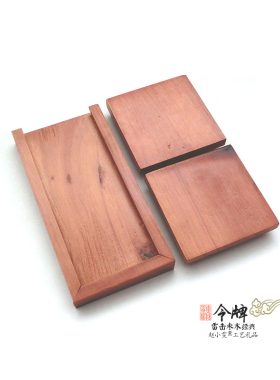 处理九天玄女雷击枣o木令牌附九天玄女与六丁六甲双印道家用品法
