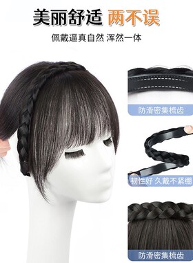 假发女发箍刘海一体真发r补头顶薄款补发片无痕遮白发薄充前额神