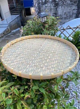 晒陈皮神器晒东西的干货网竹子z竹编晒垫竹编茶叶晾晒架竹晒扁网