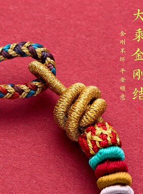径山龙绳龙年本命年红绳手链五彩DIY生肖编织手绳灵隐Z好运男女款