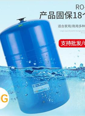 新品纯水机20G压力桶纯水机w压力桶压力罐/20加仑储水桶净水器配