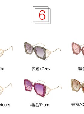 极速夸张镶闪钻大框显瘦金属蝴蝶形腿太阳眼M镜女潮时尚太阳眼镜S