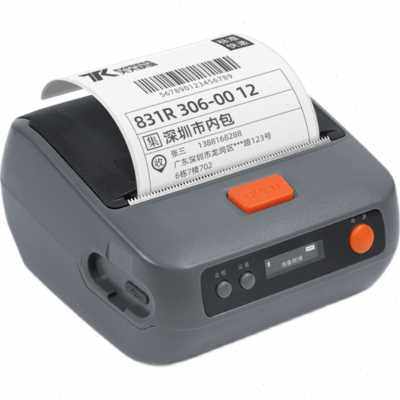 极速新款芝柯eK35快递通用版本蓝牙便携式热敏标签打印机物流电子,淘宝优惠券,粉丝福利购,淘宝优惠卷