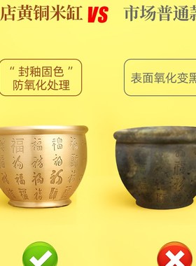 极速黄铜米缸聚财真m黄铜聚宝盆摆件招财进宝百福铜缸客厅装饰小