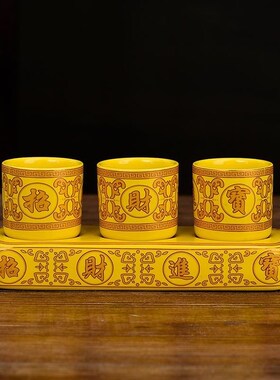 新品招财三杯座陶瓷水杯财神茶杯酒杯金莲莲花黄色杯W供净水杯招