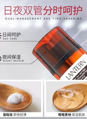 新品兰亭一瓶两用日夜多肽分时眼霜E国货眼部精华平价测评红黑榜