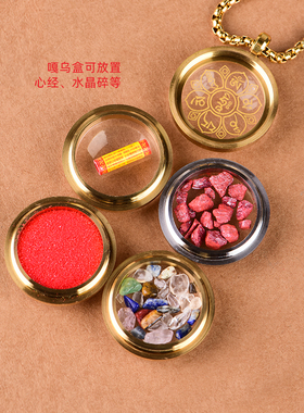 新品嘎乌盒吊坠空瓶楞严经文水晶透明可打开放朱砂项X链男女本命