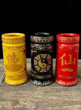 新品香桶道家八卦仙家佛家用供佛香筒插花家N用陶瓷香筒装供奉祭