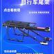 Porte-vélos automoteur extrêmement rapide pour vélo de montagne, support de siège arrière à dégagement rapide, peut transporter des personnes, porte-bagages, liste d'équipement d'équitation