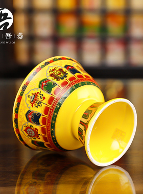 极速陶瓷高脚八吉祥供杯 供佛杯净水F杯佛前圣水杯 供水杯佛具用