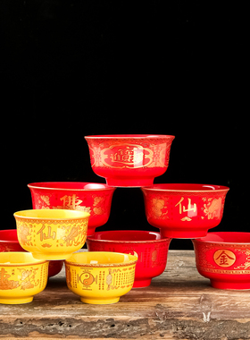 新品供碗佛碗斋碗祭拜碗佛具财神观音佛堂寺庙寺院U佛前陶瓷金玉